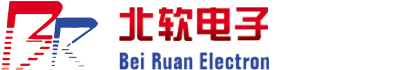 濟南北軟電子信息技術(shù)有限公司